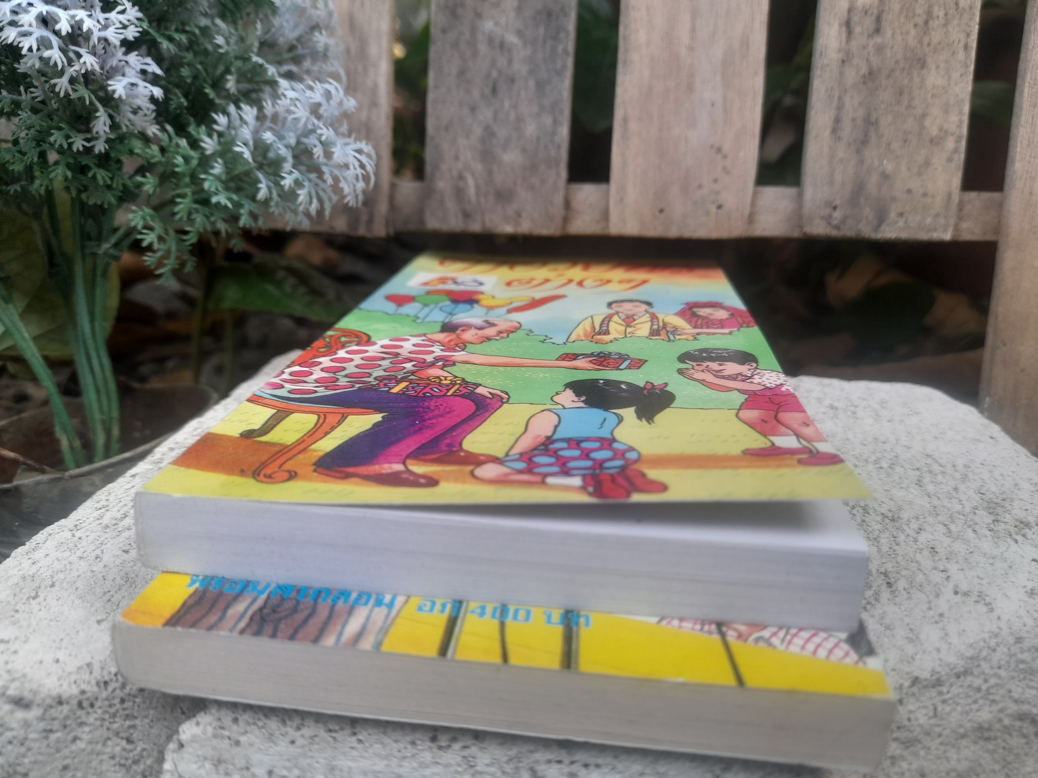 หนังสือคู่มือโฆษกและคำอวยพรต่างๆ มีตัวอย่างมากกว่า 400 คำอวยพร