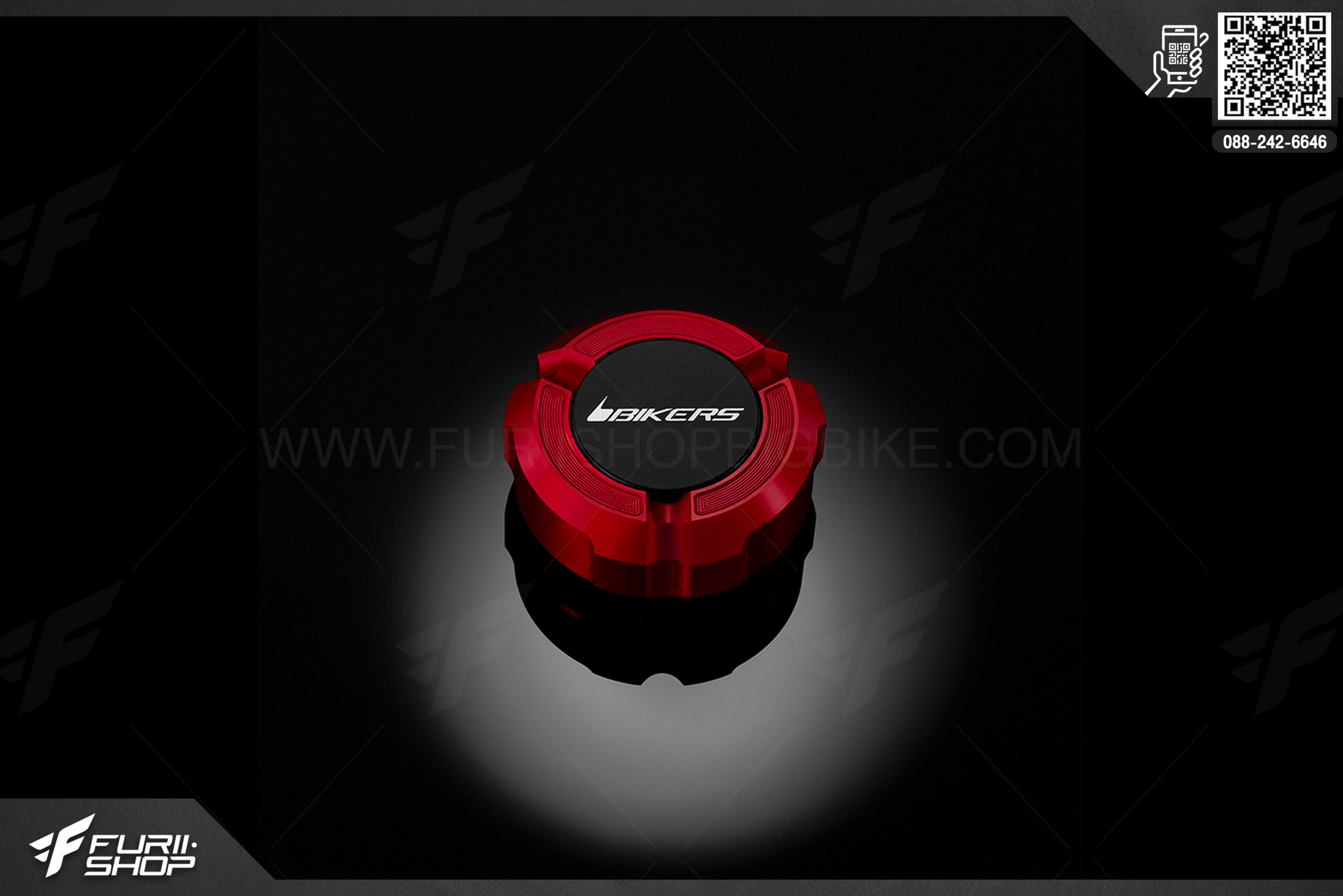 ฝาปิดกระปุกน้ำมันเบรกหน้า Bikers Honda CBR1000RR (2012-2016)