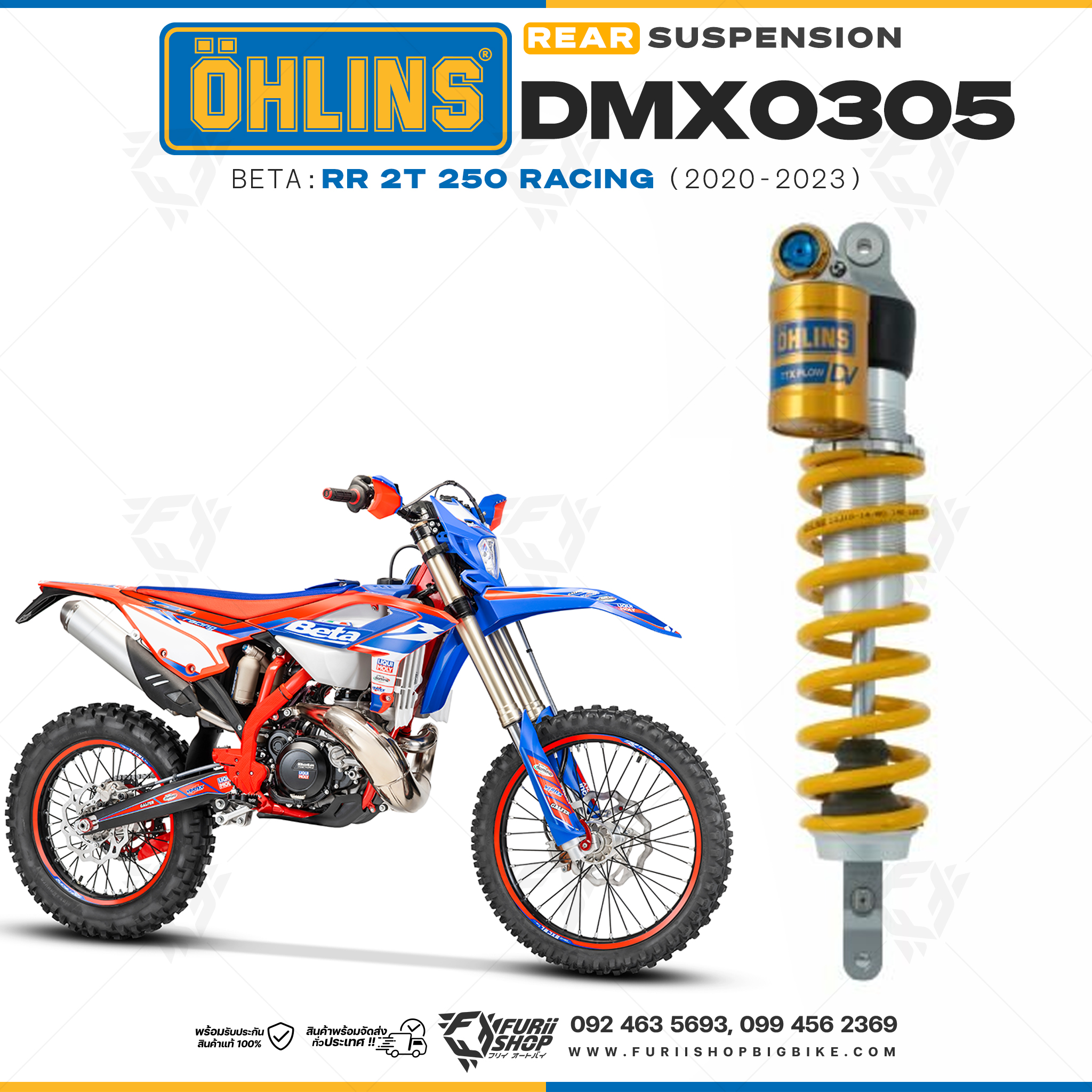 โช๊คหลังแต่ง Ohlins DMX0305 For Beta RR 2T 250 Racing ปี 2020-2023