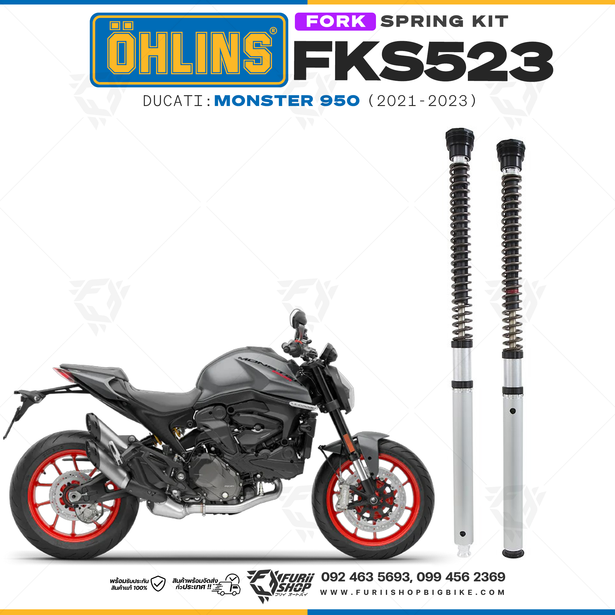 สปริงโช้คหน้า Ohlins FKS523 For Ducati Monster 950 2021-2023