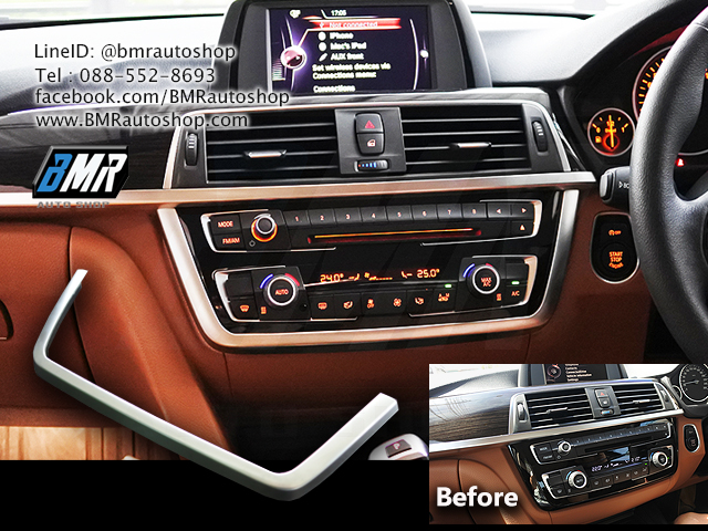 ทริมติดแผงคอนโซล BMW Series3 F30 F34 รุ่น IN033