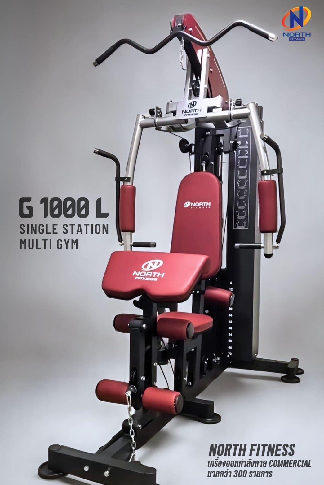 multi Gym G1000L