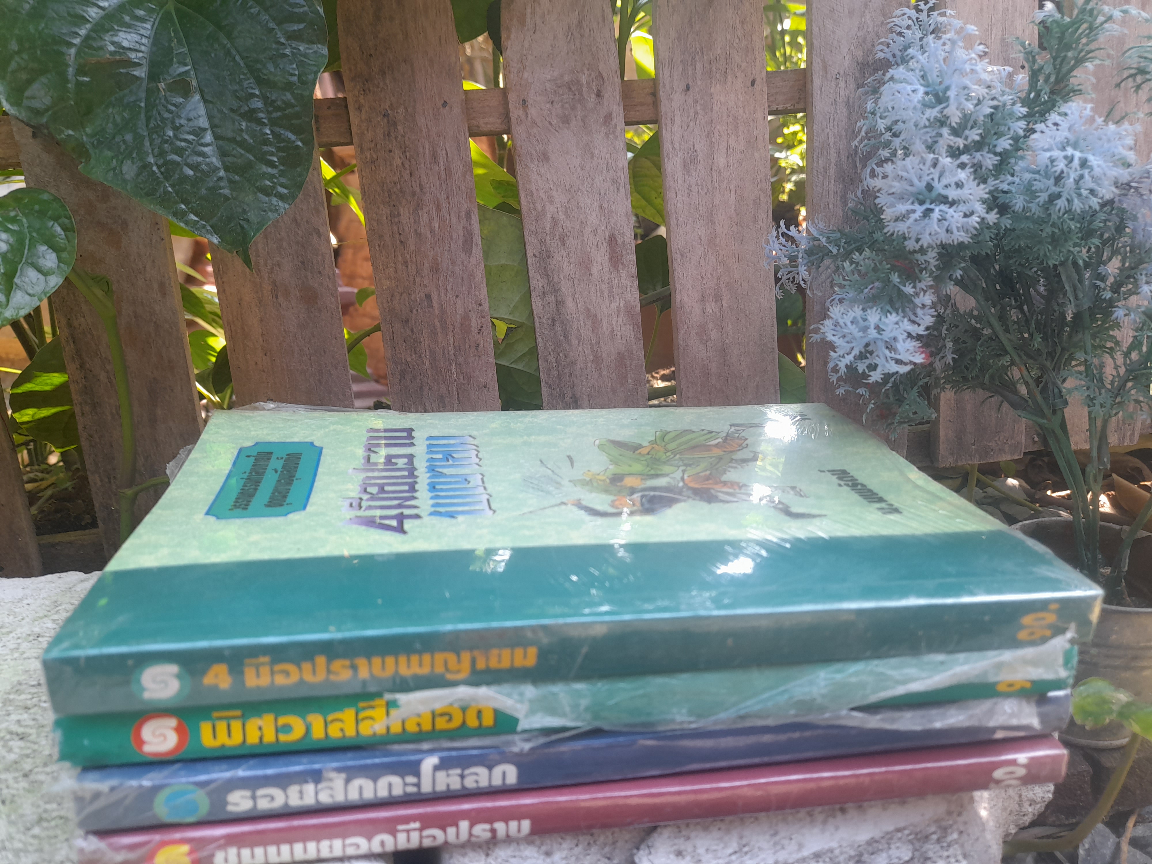 รวมผลงานแปลนิยายกำลังภายในจีนของ น.นพรัตน์ ในชุดผลงานอุนเลี้ยงเง็ก