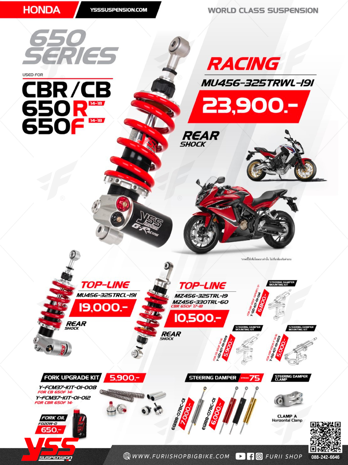 สินค้า YSS For HONDA CB, CBR650R
