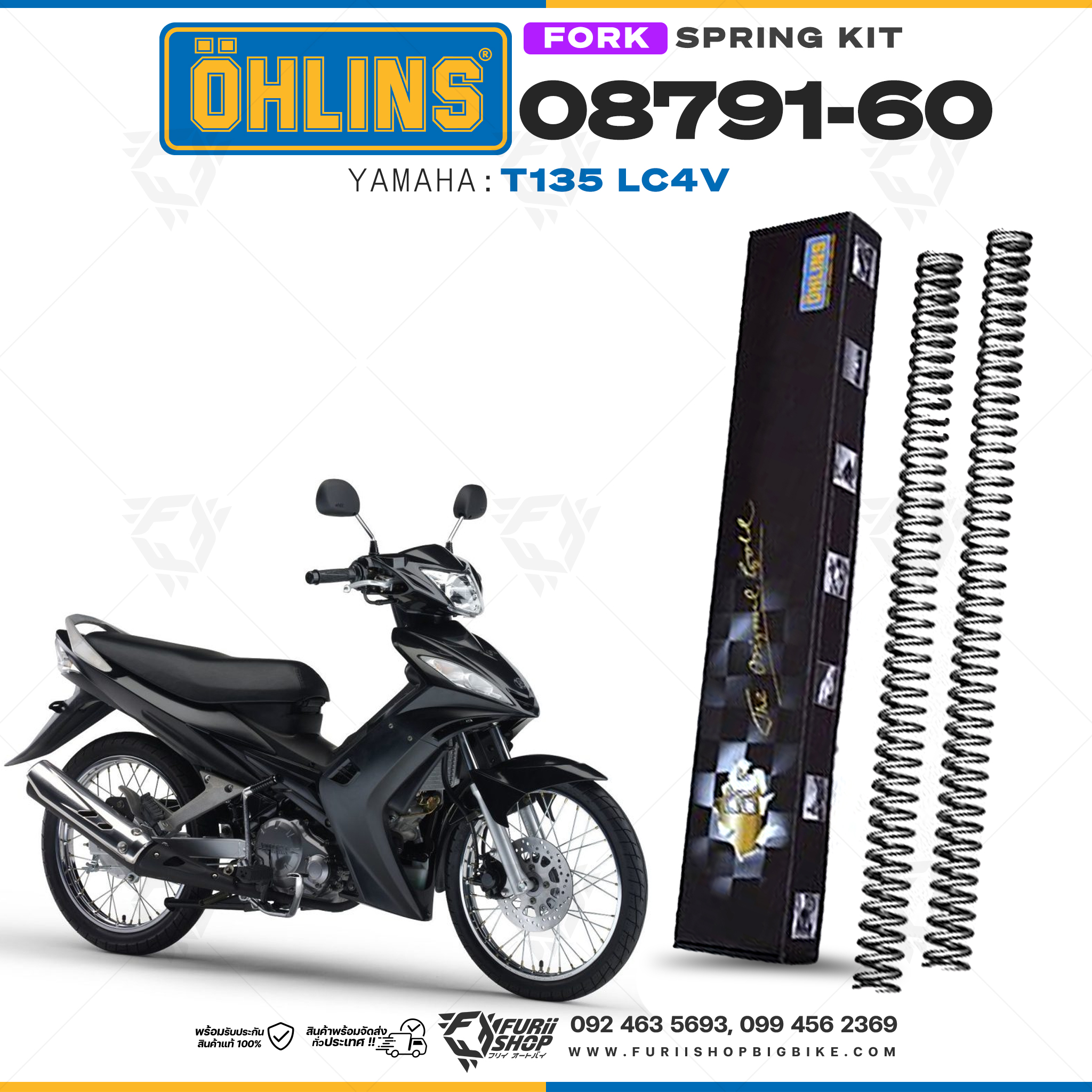 สปริงโช้คหน้า Ohlins 08791-60 For Yamaha T135 LC4V