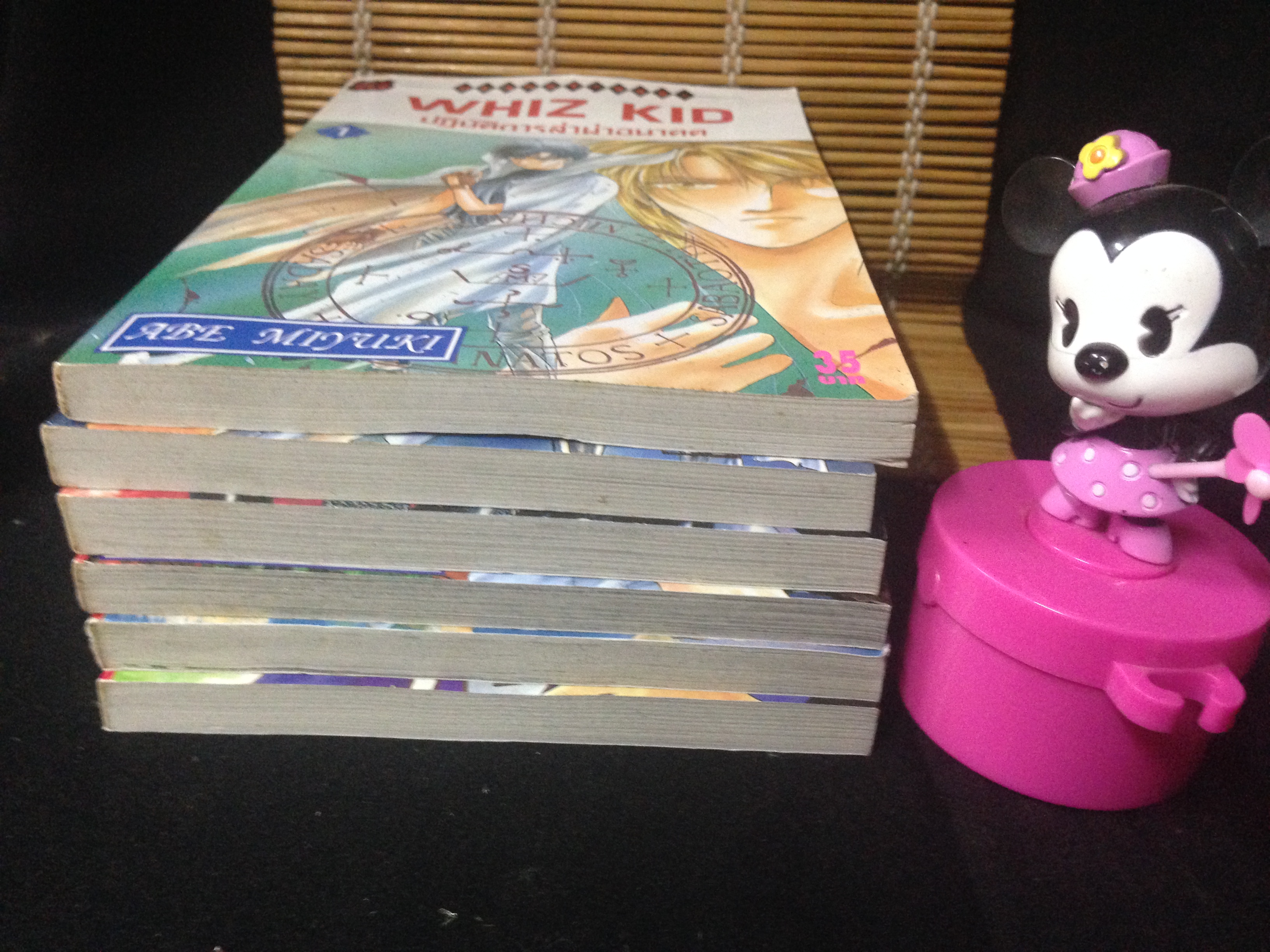 WHIZ KID ปฏิบัติการล่าผ่าอนาคต