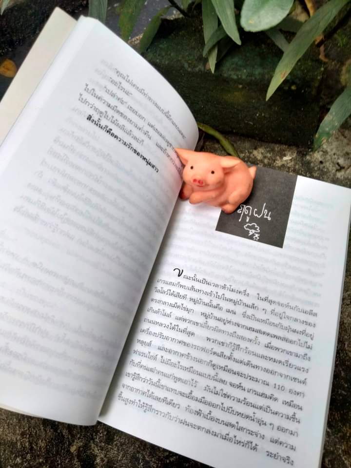 คืนหลอน NIGHT SHIFT เรื่องสั้น 8 เรื่องของ สตีเฟน คิง