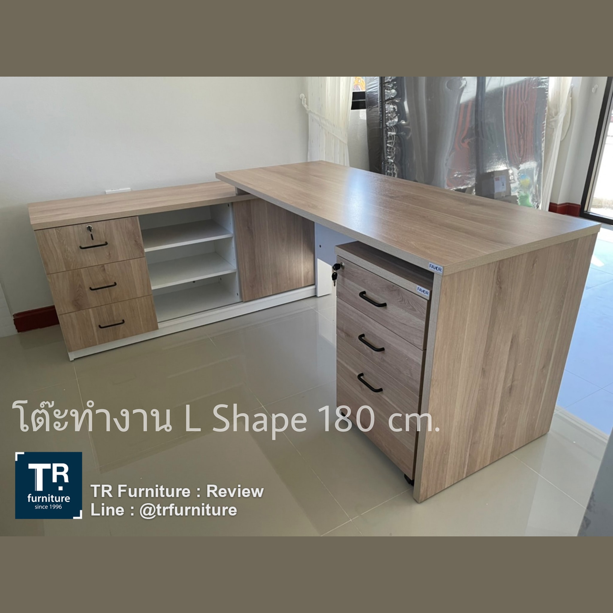 โต๊ะทำงาน L-Shape 180 cm.