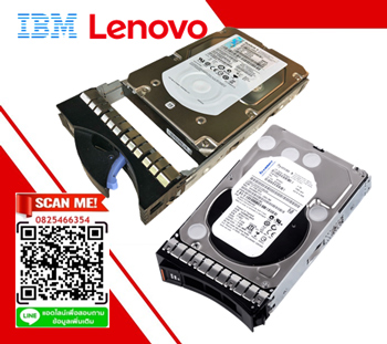 42C0469 [ขาย จำหน่าย ราคา] IBM 500GB 7.2K SATA 3.5" HOT-SWAP HS HDD | IBM