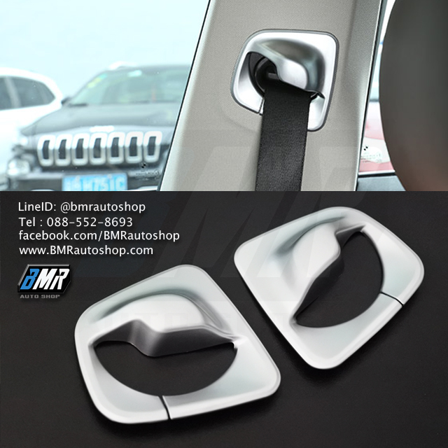ทริมเสาเข็มขัดนิรภัย บีเอ็มดับเบิ้ลยู 5Series G30 6series GT G32