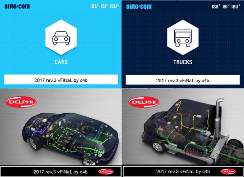 โปรแกรม DELPHI 2017 R3
