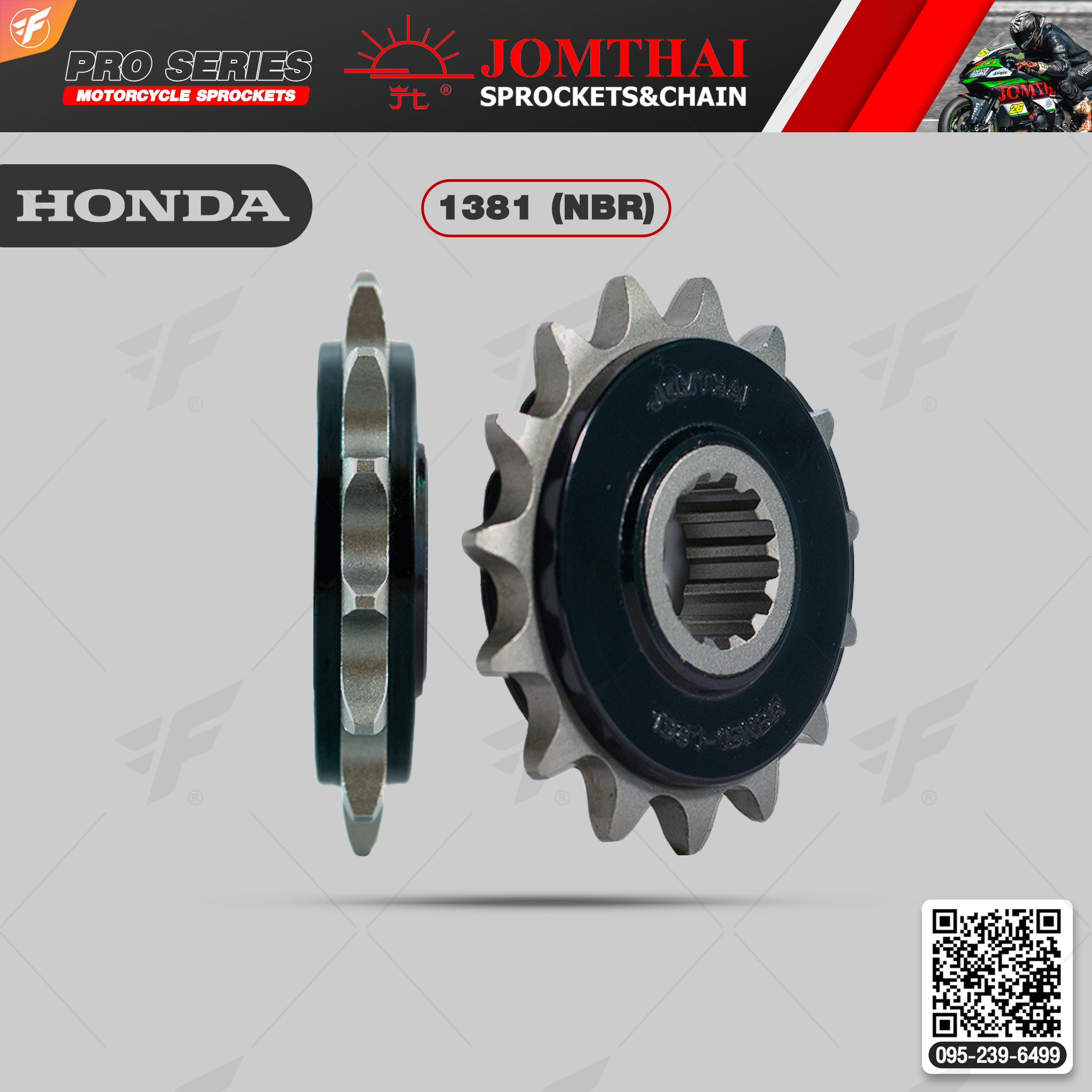 สเตอร์หน้า JOMTHAI (พระอาทิตย์) : 1381 (NBR) 15ฟัน For Honda CBR500R, CB500X, Rebel500