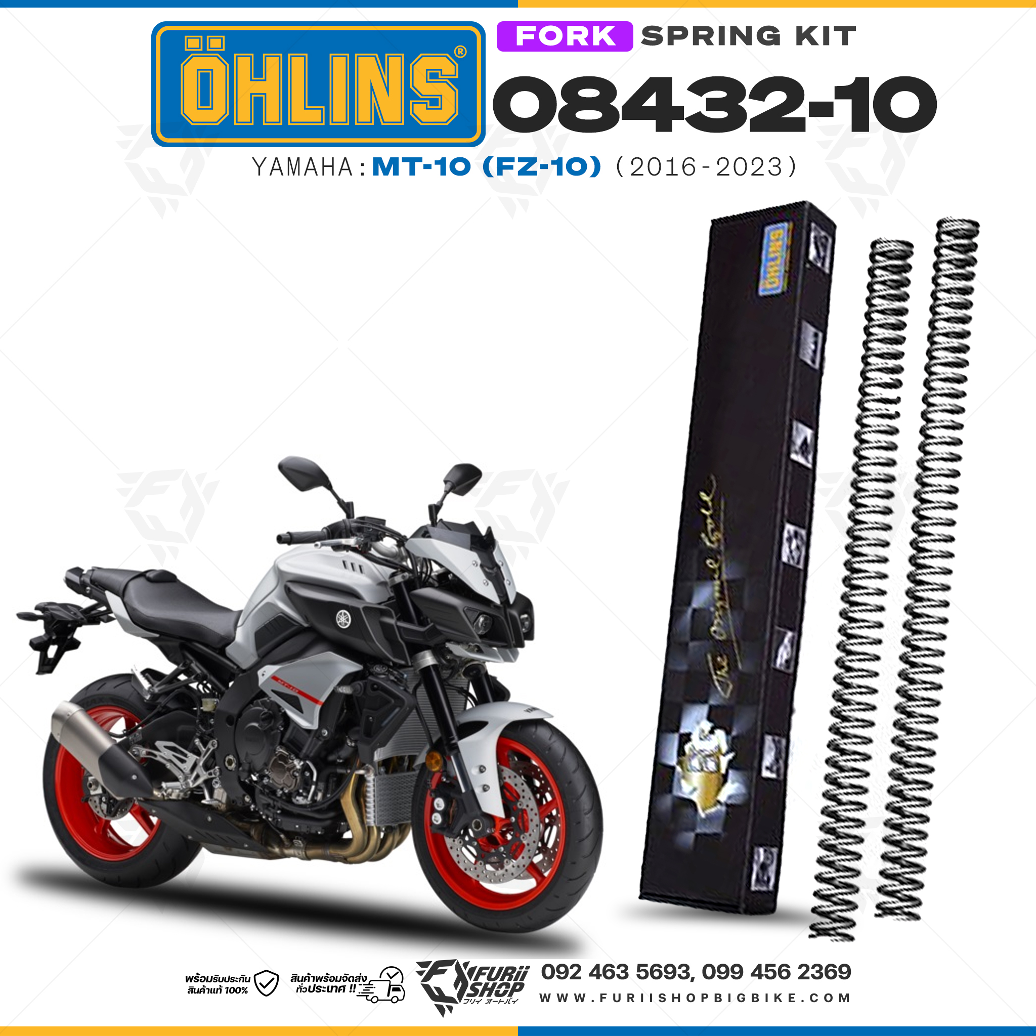 สปริงโช้คหน้า Ohlins 08432-10 For Yamaha MT-10 (FZ-10) 2016-2023