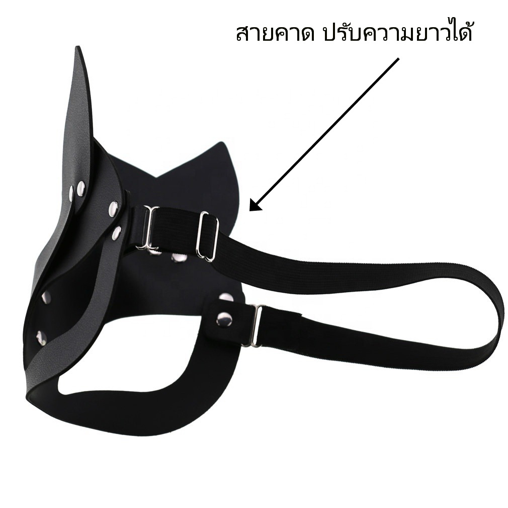 หน้ากากนางแมวป่า Catwoman