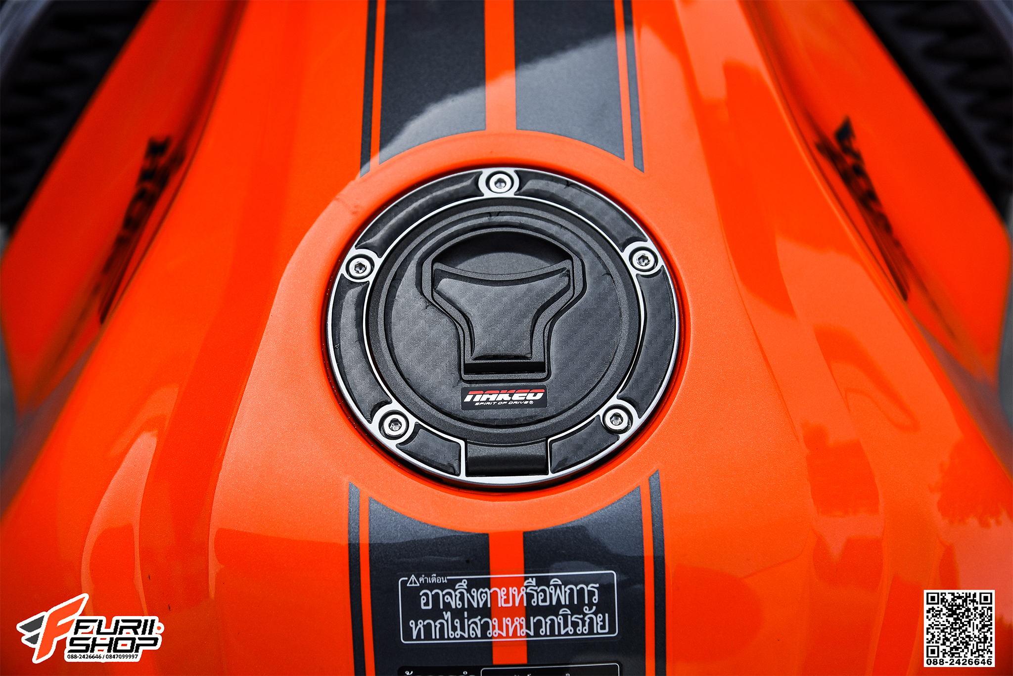 สติ๊กเกอร์กันรอยฝาถัง NAKEO CB500F X R