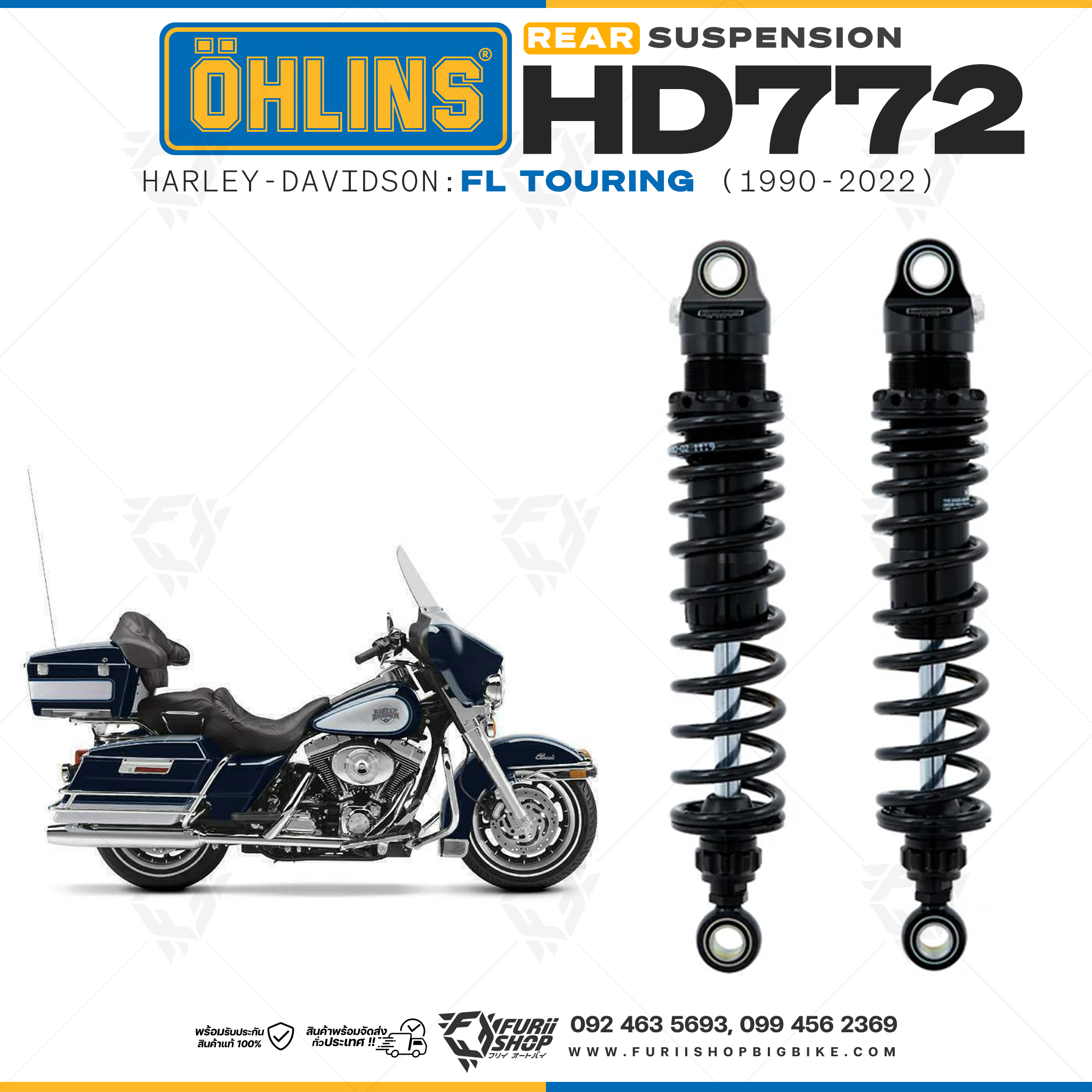 โช๊คหลังแต่ง Ohlins HD771 For Harley-Davidson FL Touring (Road King, Street Glide, Electra Glide etc) ปี 1990-2022
