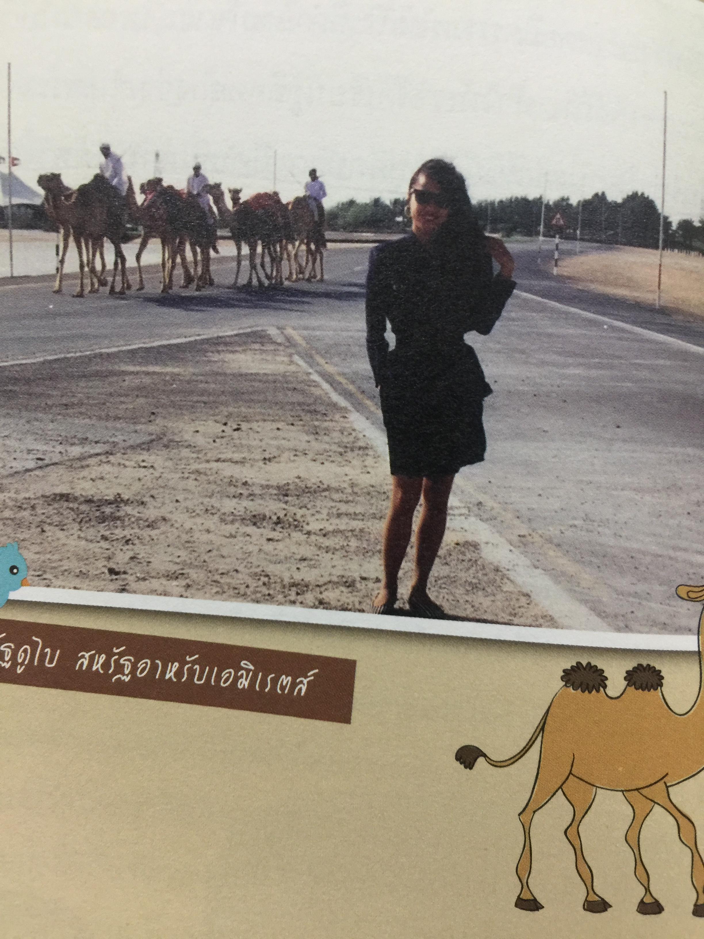 ชีวิตนางฟ้า. ผู้เขียน จิรพรรณ พุ่มแก้ว. สำนักพิมพ์แห่งจุฬาลงกรณ์มหาวิทยาลัย 0 กก.