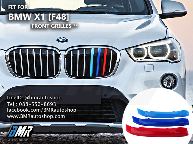 แถบสีพลาสติก M ติดกระจังหน้า BMW X1 F48 / F48 LCI
