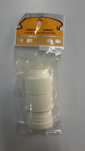 หัวล็อคถุงบีบใหญ่