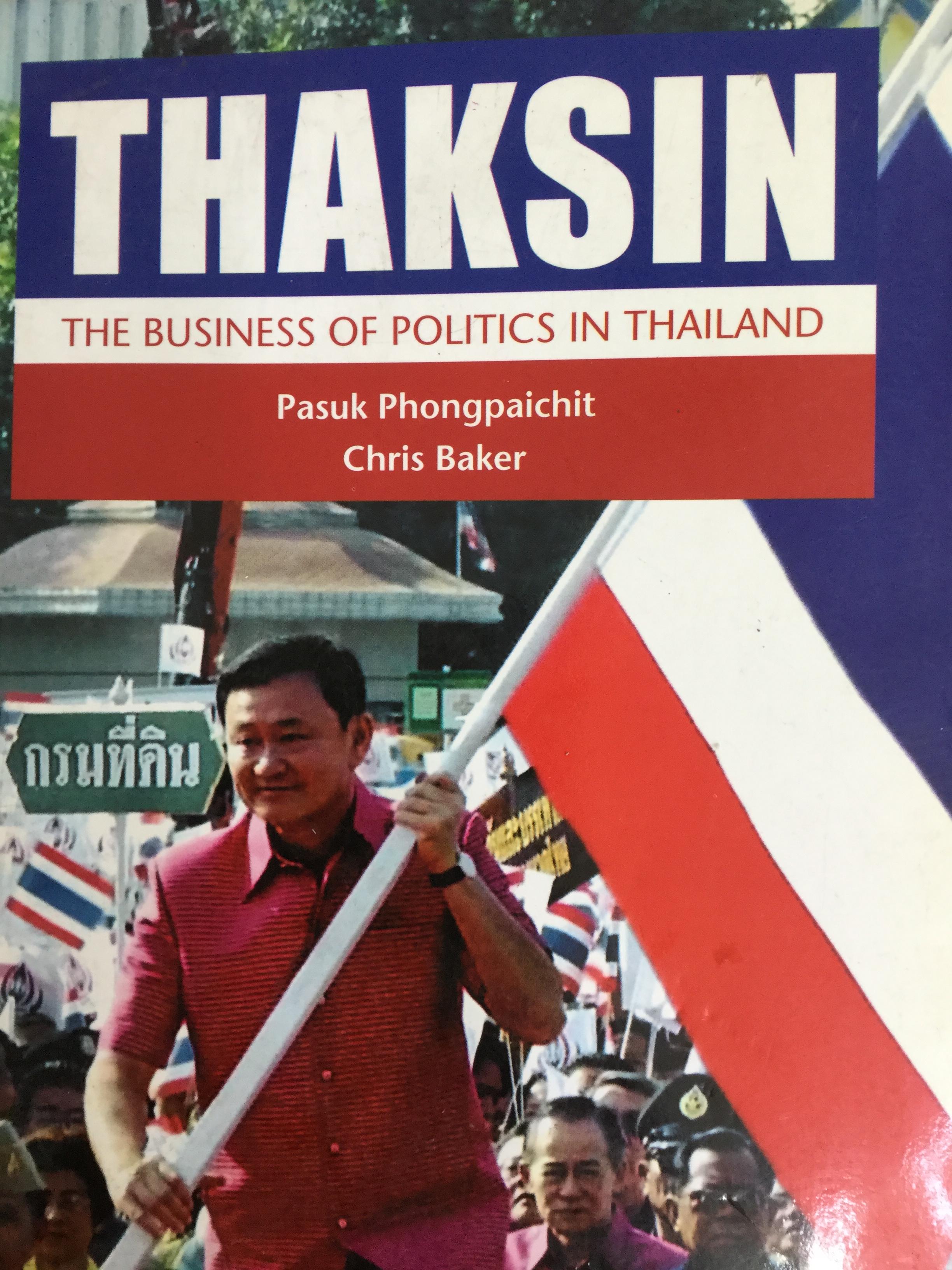 THAKSIN. The Business of politics in Thailand ผู้เขียน Pasuk Phongpaichit และ Chris Baker 2,090 กรัม