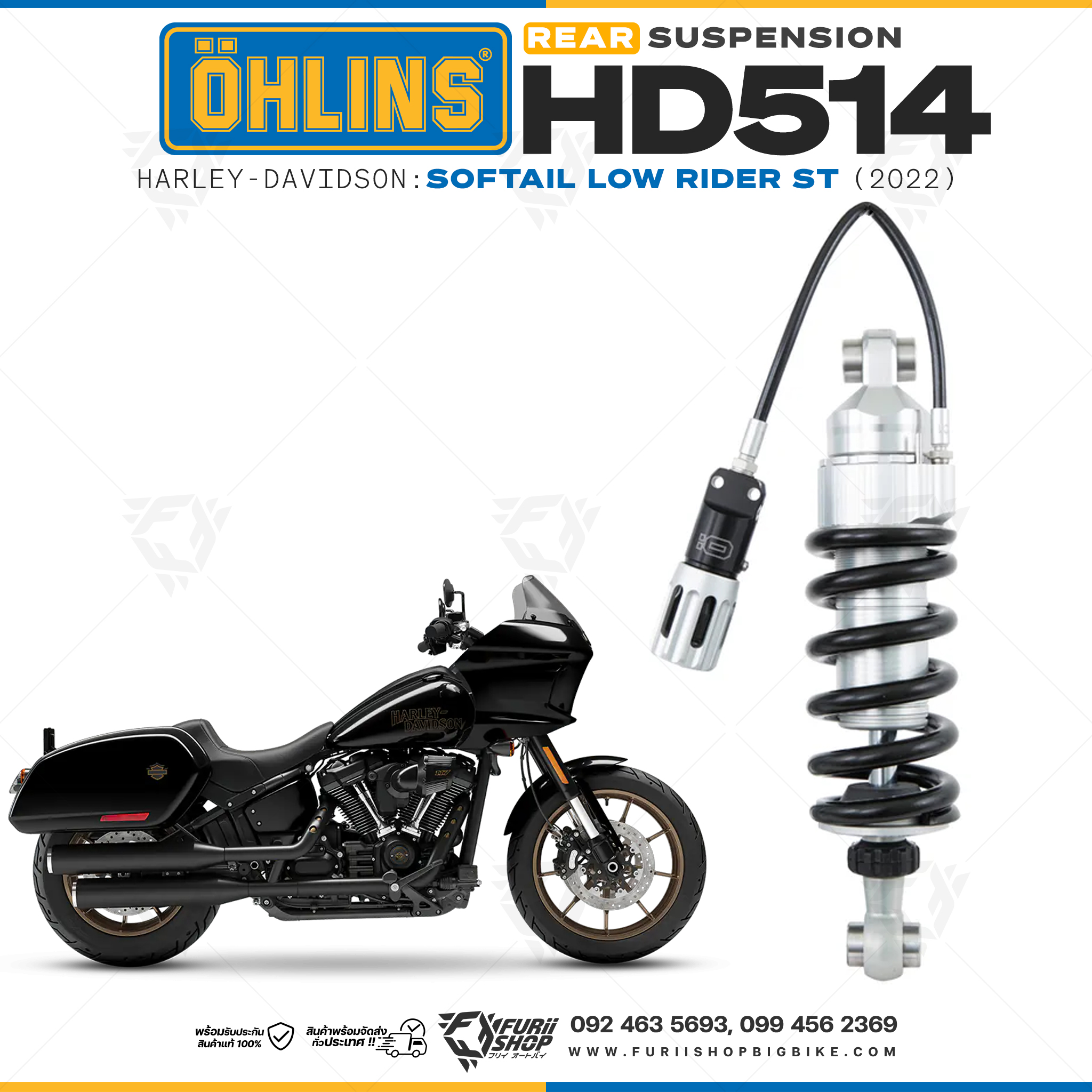 โช๊คหลังแต่ง Ohlins HD514 For Harley-Davidson Softail Low Rider ST ปี 2022