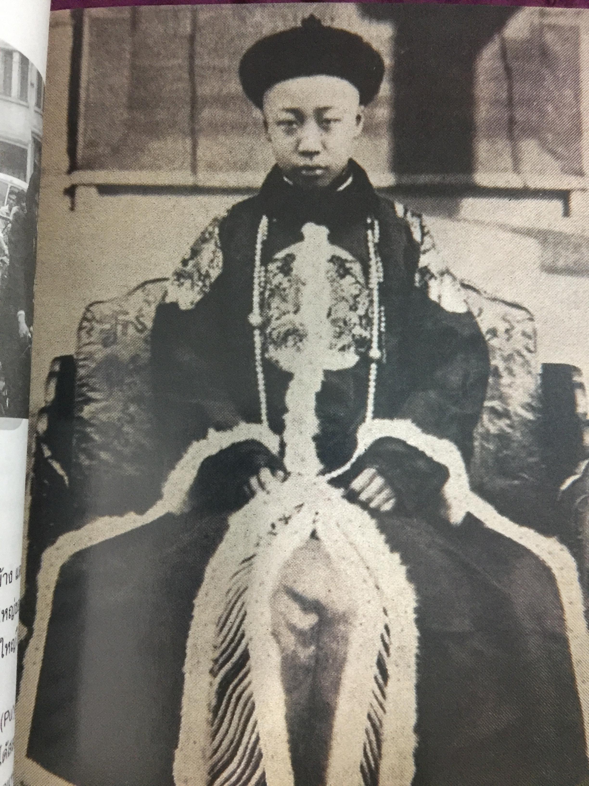 หลายมิติของจีน ผู้เขียน ดวงใจ 0 กก.