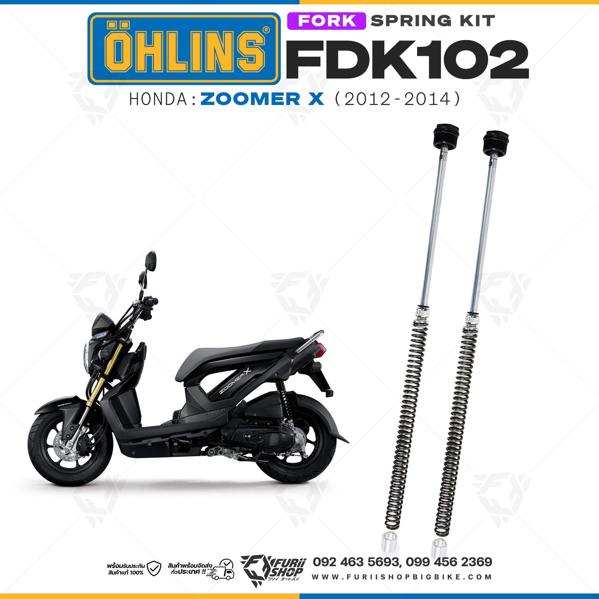 สปริงโช้คหน้า Ohlins FDK102 For Honda Zoomer X 2012-2014