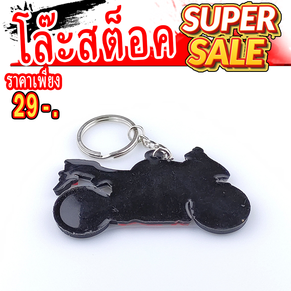 พวงกุญแจ รูปรถ Yamaha F1