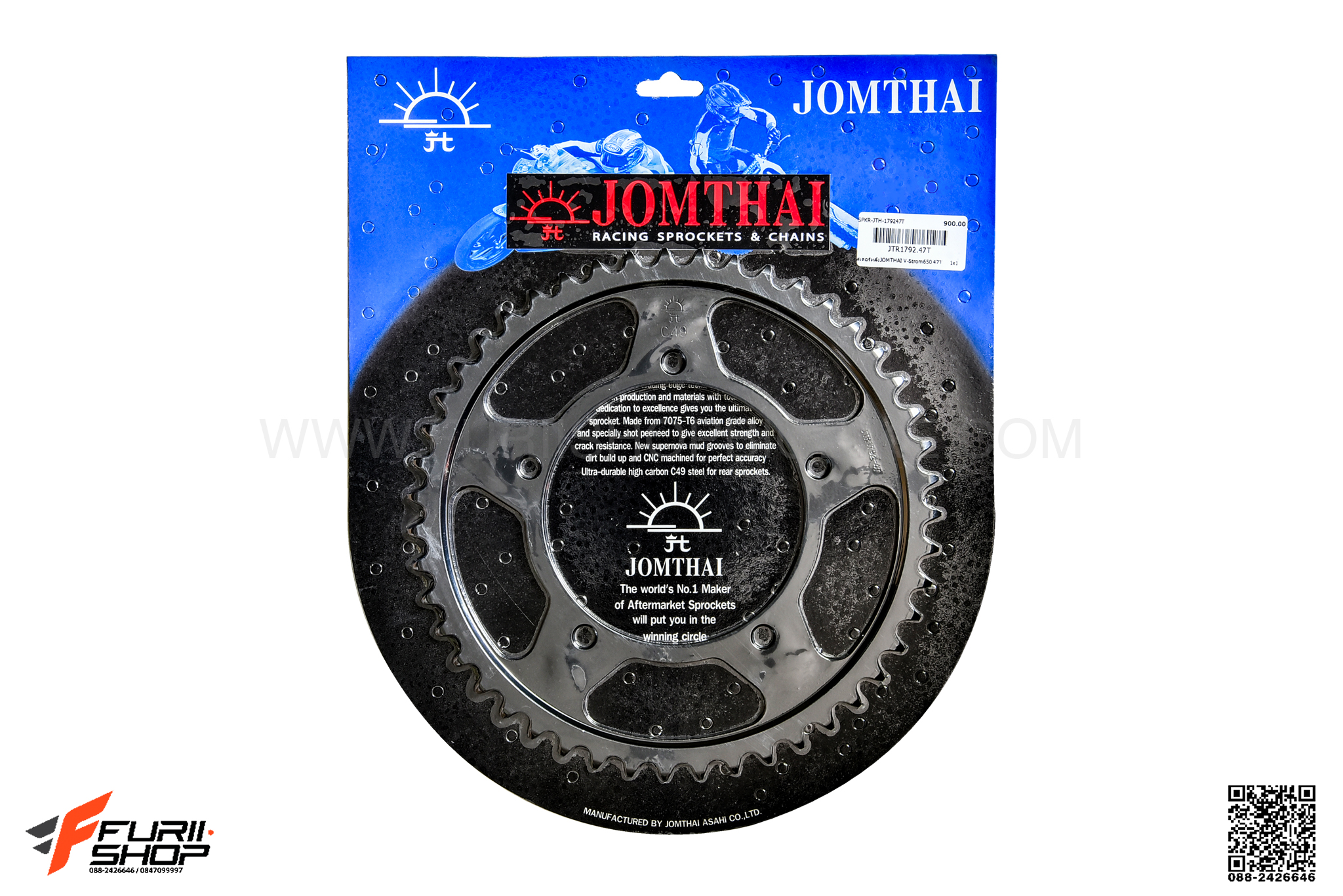 สเตอร์ JOMTHAI (พระอาทิตย์) 47ฟัน รหัส JTR1792 - 47T FOR SUZUKI V-STROM 650