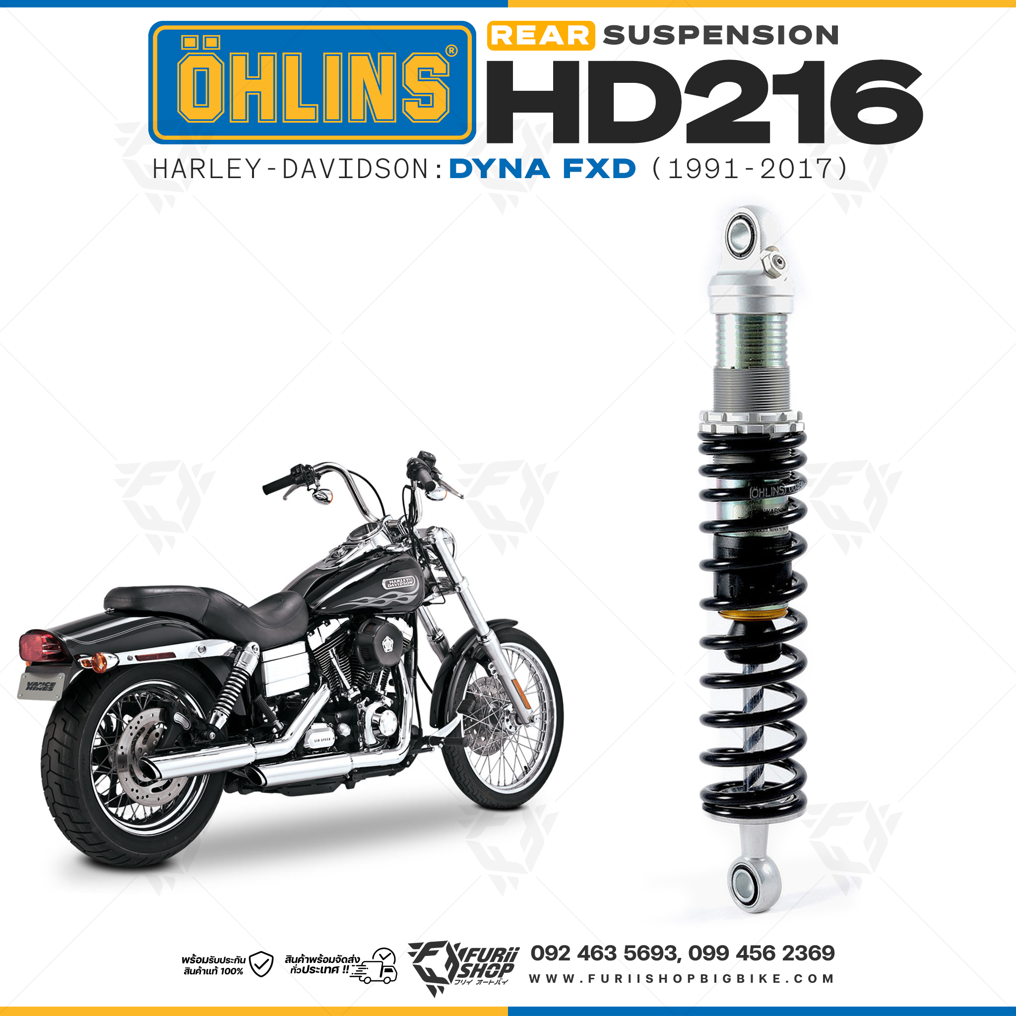 โช๊คหลังแต่ง Ohlins HD216 For Harley-Davidson Dyna FXD ปี 1991-2017