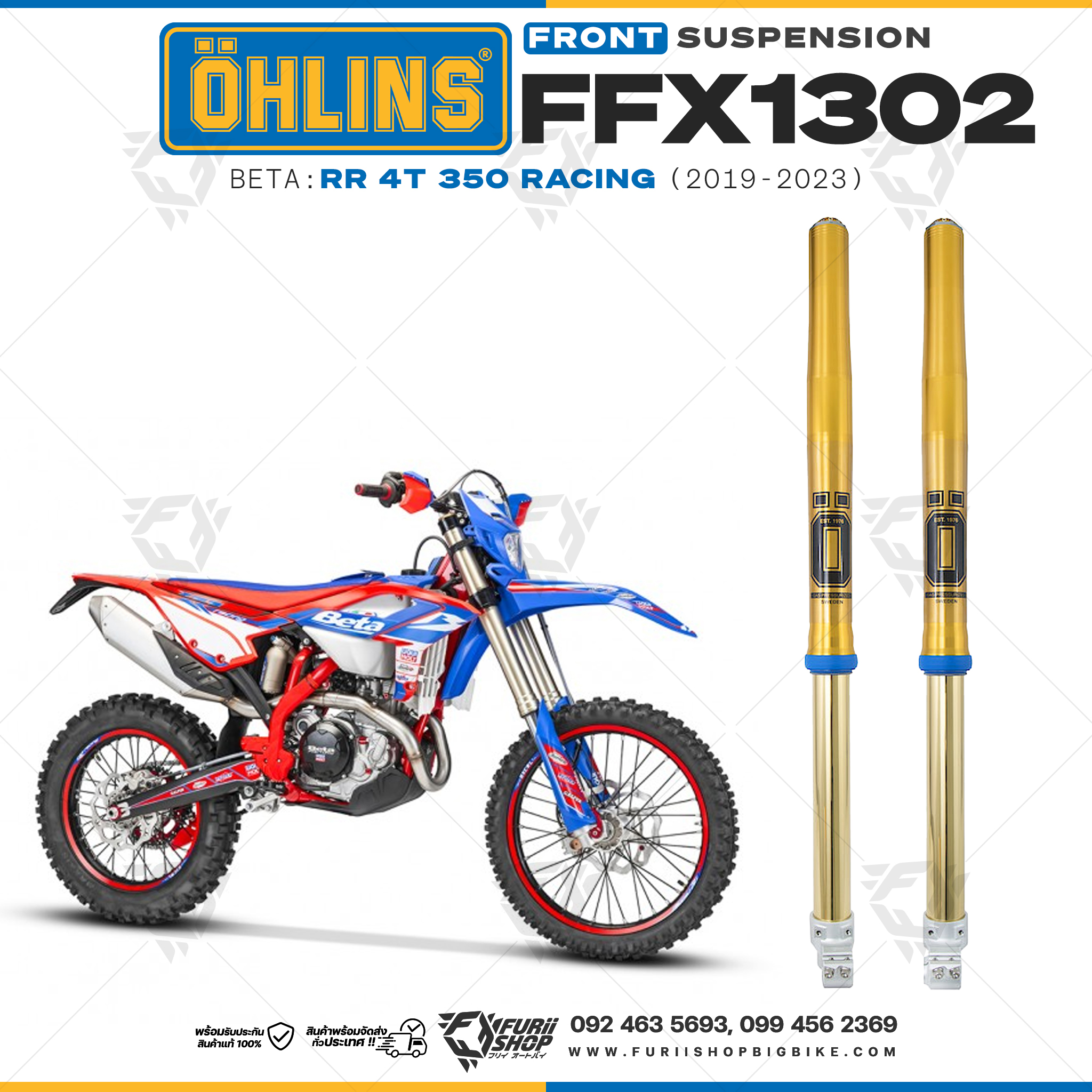 โช้คหน้า OHLINS FFX1302 FOR Beta RR 4T 350 Racing 2019-2023