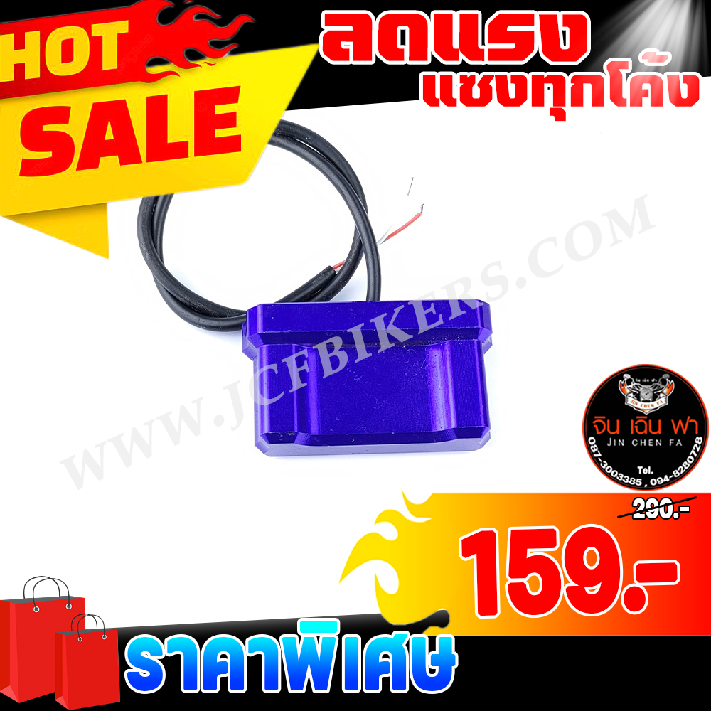 ไฟส่องป้ายทะเบียนมอเตอร์ไซค์ ไฟส่องป้ายทะเบียน LED ติดท้ายสั้นทุกรุ่น งานCNC คุณภาพสูงกันน้ำ