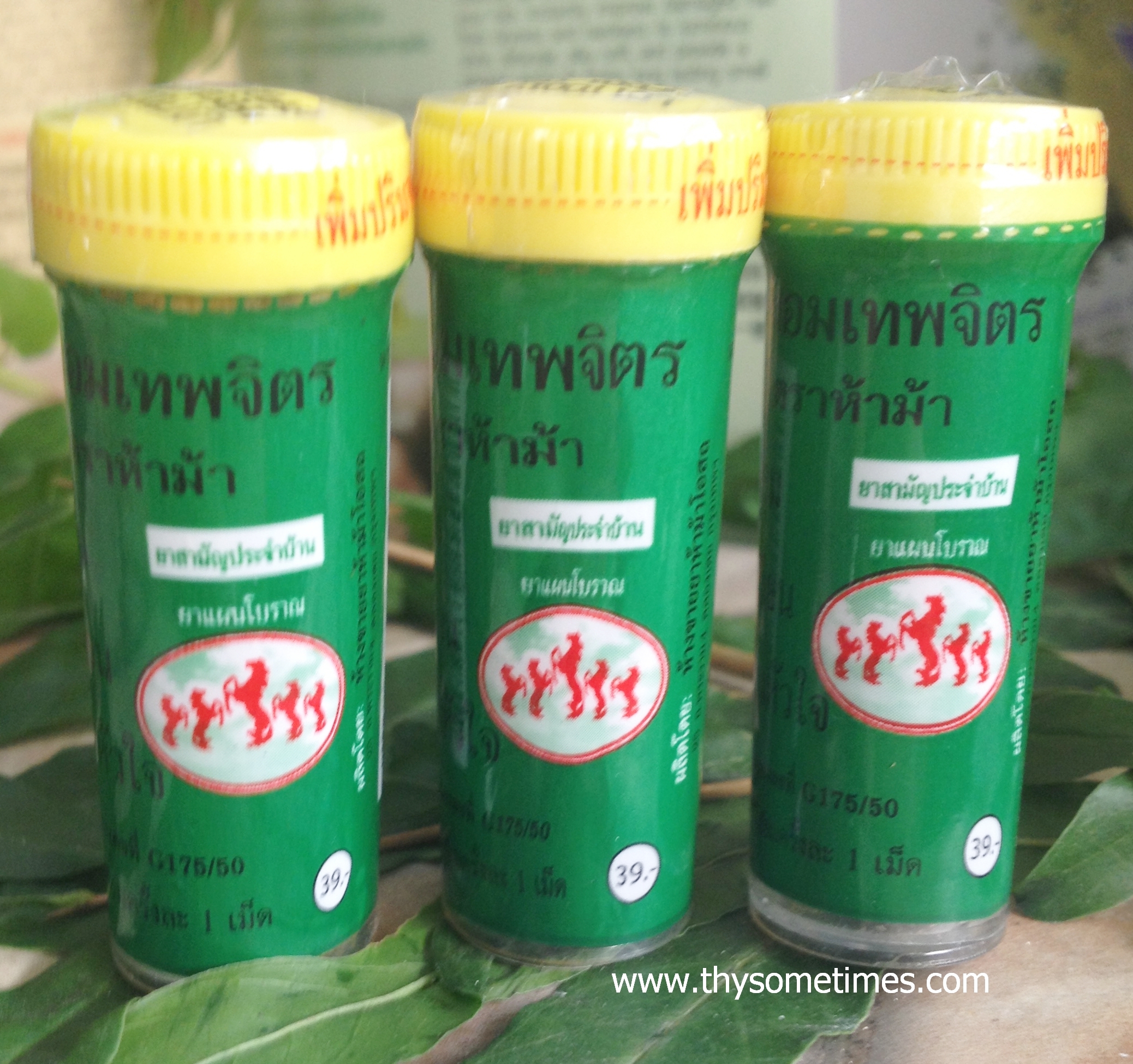 ยาหอมเทพจิตรเม็ด ตราห้าม้า(40 เม็ด)ราคา 25 ฿ ( 6 ชิ้น ส่ง 23 ฿)