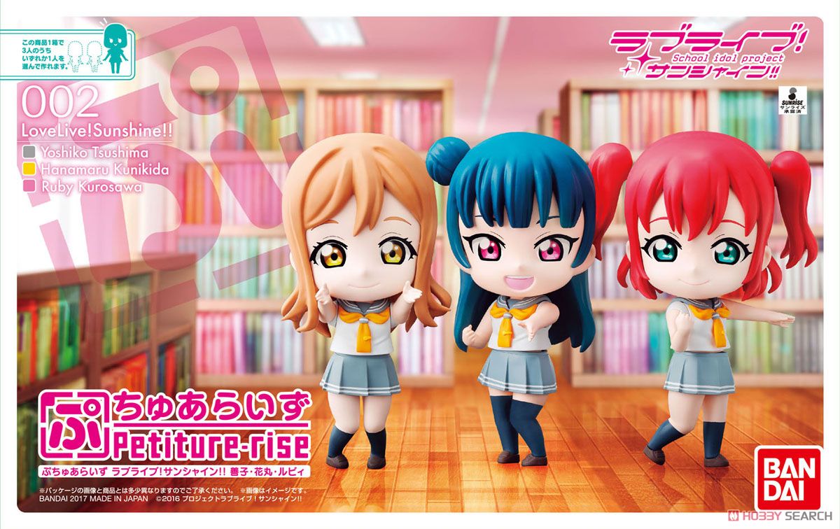 Petiture-rise Love Live! Sunshine!! Yoshiko , Hanamaru , Ruby