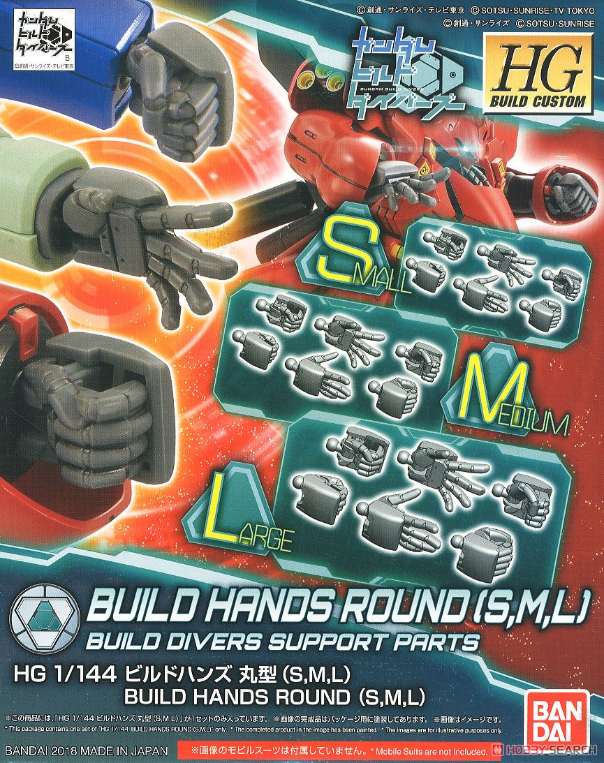Build Hands Round Type [S,M,L]