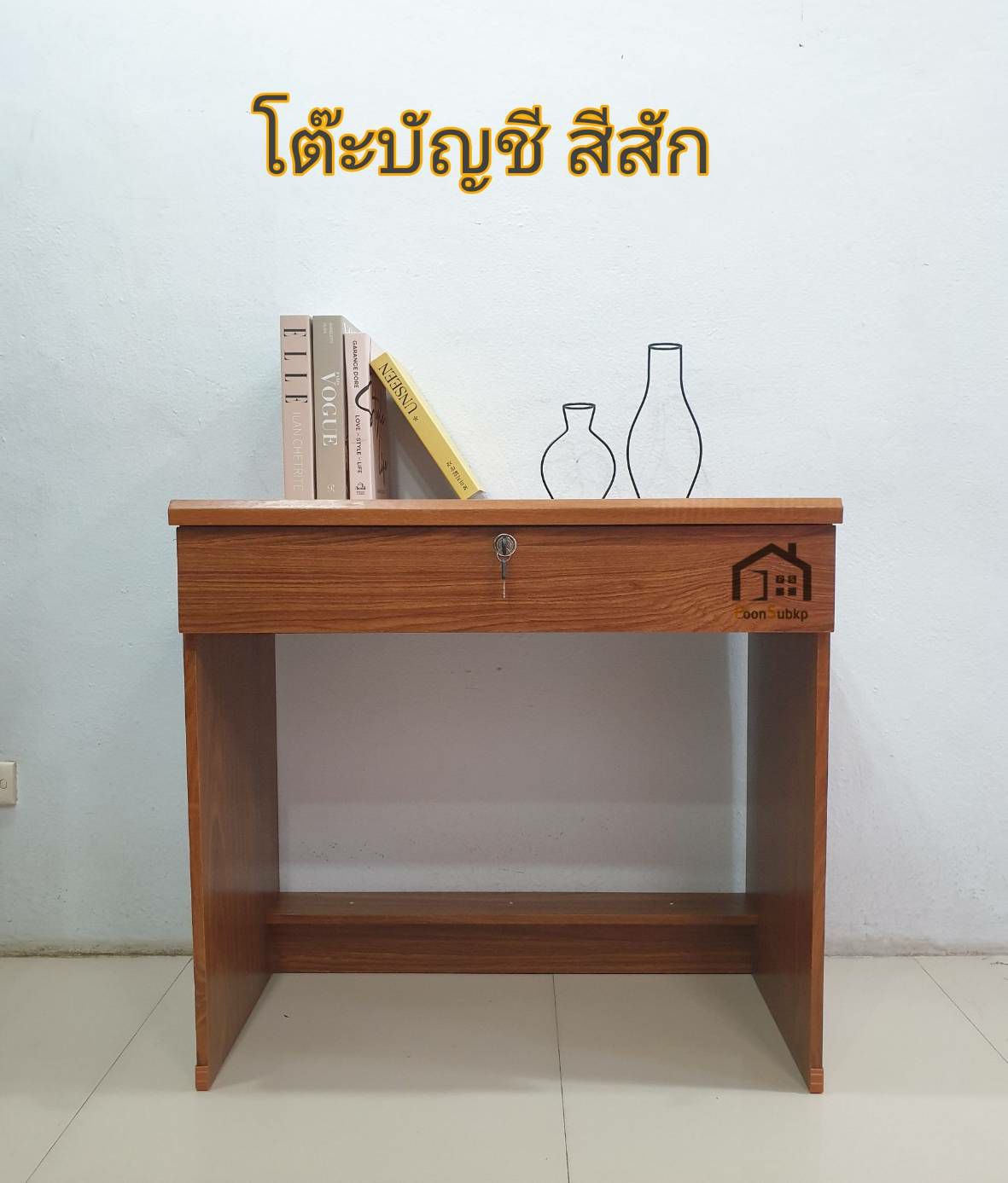 โต๊ะบัญชี ขนาด80ซม.