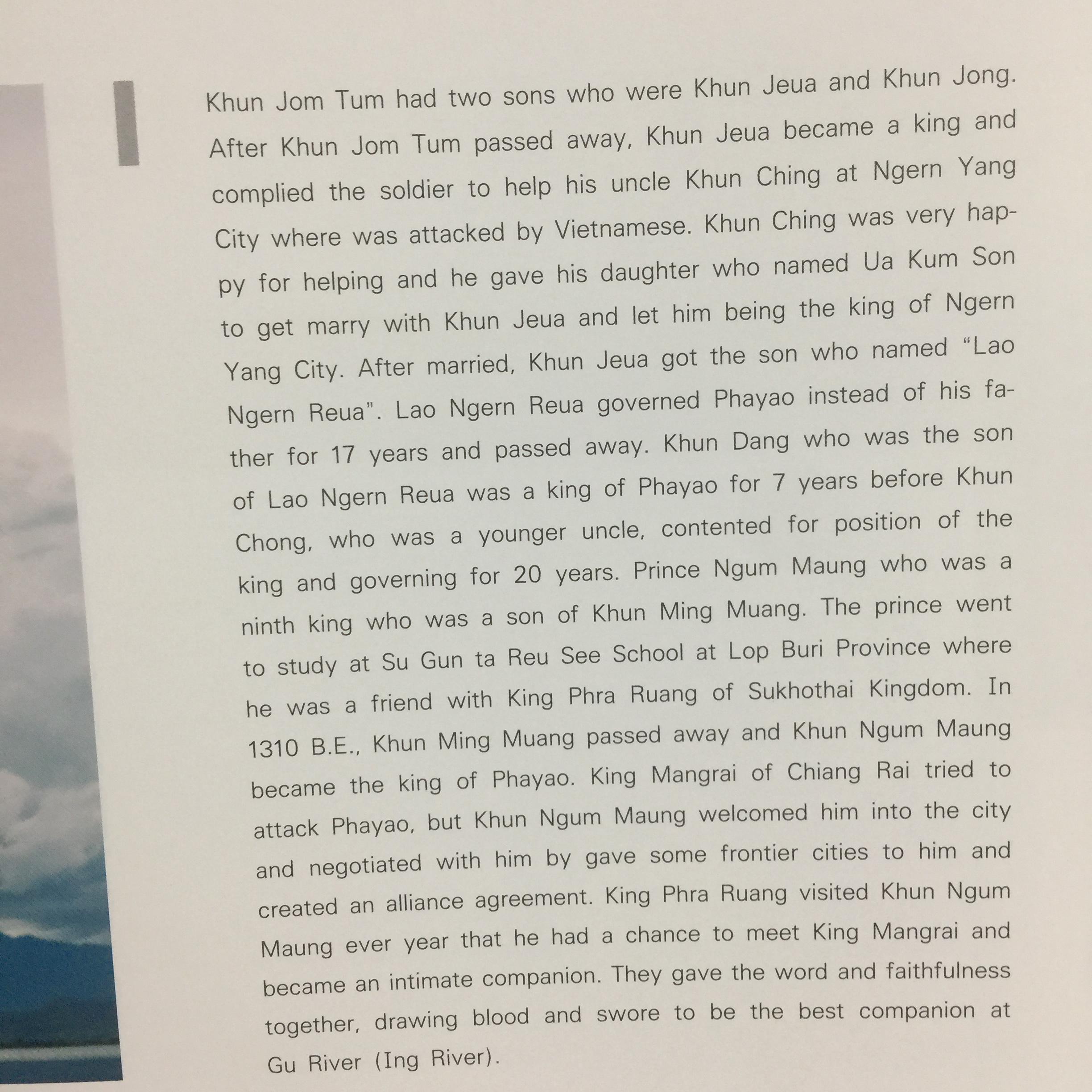 ป่าหินบ่อสิบสอง มนต์เสน่ห์ภูผา แห่งเมืองพะเยา. Bor Sib Song Stone Forest a charming rocky cliff of Phayao City จะทำโดย จังหวัดพะเยา 0 กก.