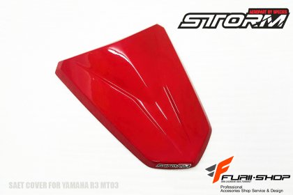 ครอบเบาะ STROM สีแดง FOR YAMAHA R3
