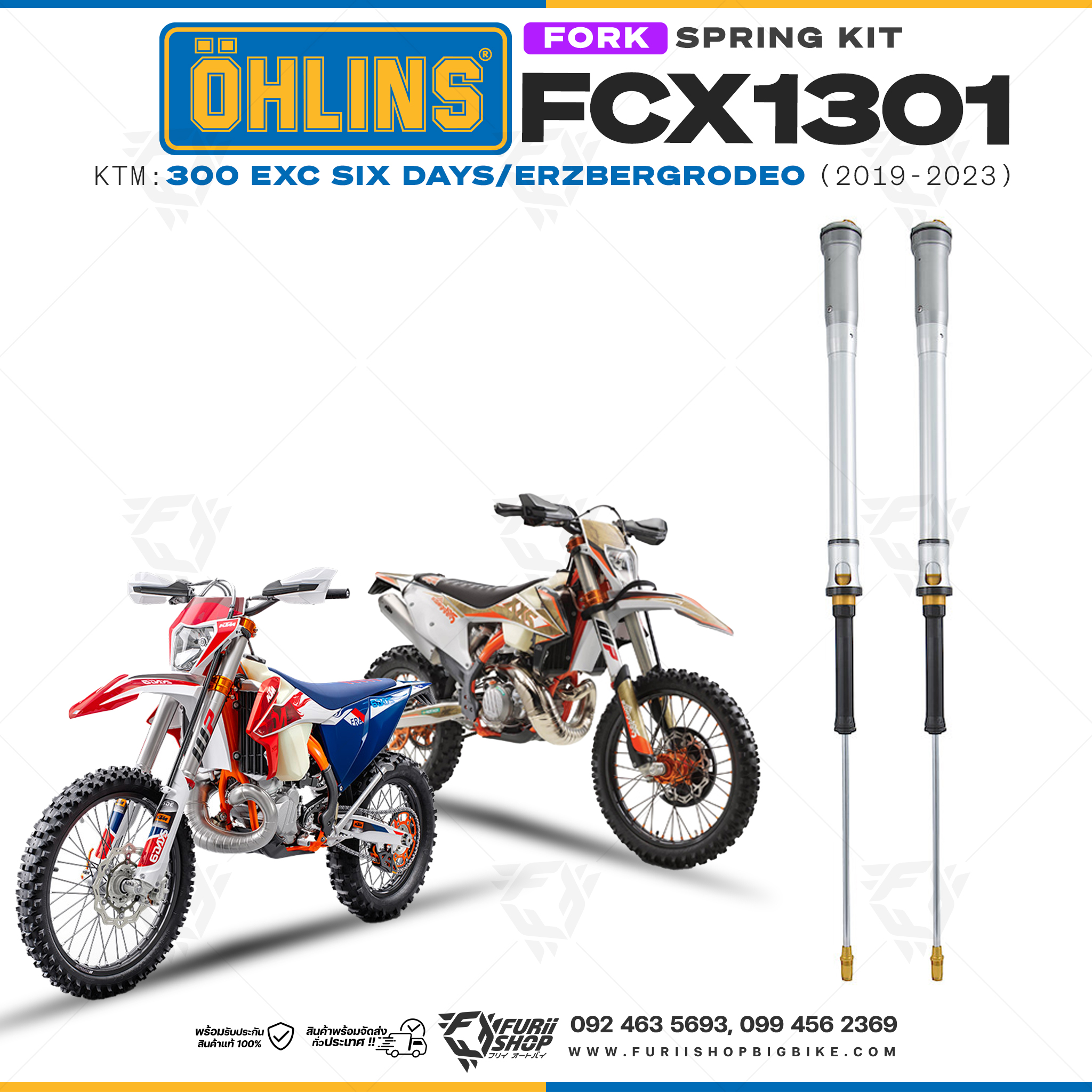 สปริงโช้คหน้า Ohlins FCX1301 For KTM 300 EXC Six days/Erzbergrodeo 2019-2023