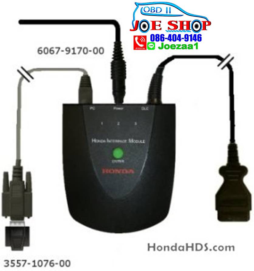 Honda Interface Module HIM