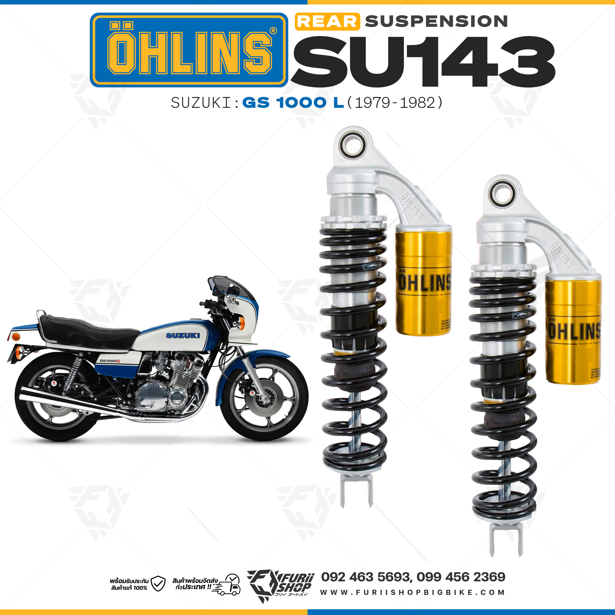 โช๊คหลังแต่ง OHLINS SU 143 For SUZUKI GS 1000 E 1979-1982
