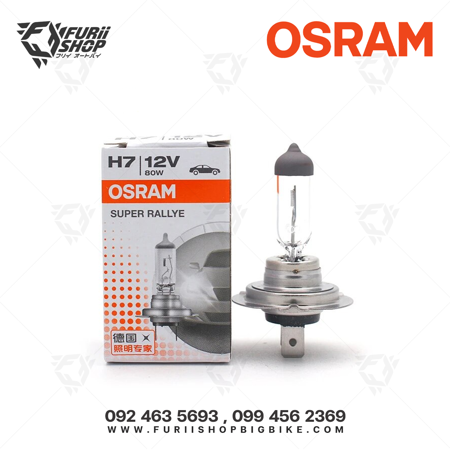 หลอดไฟ OSRAM Halogen : White Premium สำเนา
