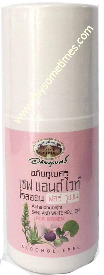 เซฟ & ไวท์โรลออน (ผู้หญิง) อภัยฯ (50 มล.) ราคา 75 ฿ ( 6 ชิ้น ส่ง 70 ฿)