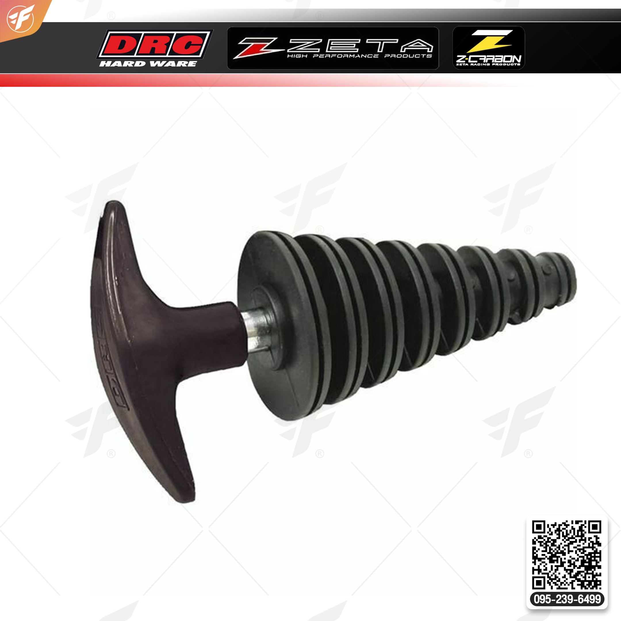 สินค้า DRC SILENCER PLUG S BLACK (D31-14-302)