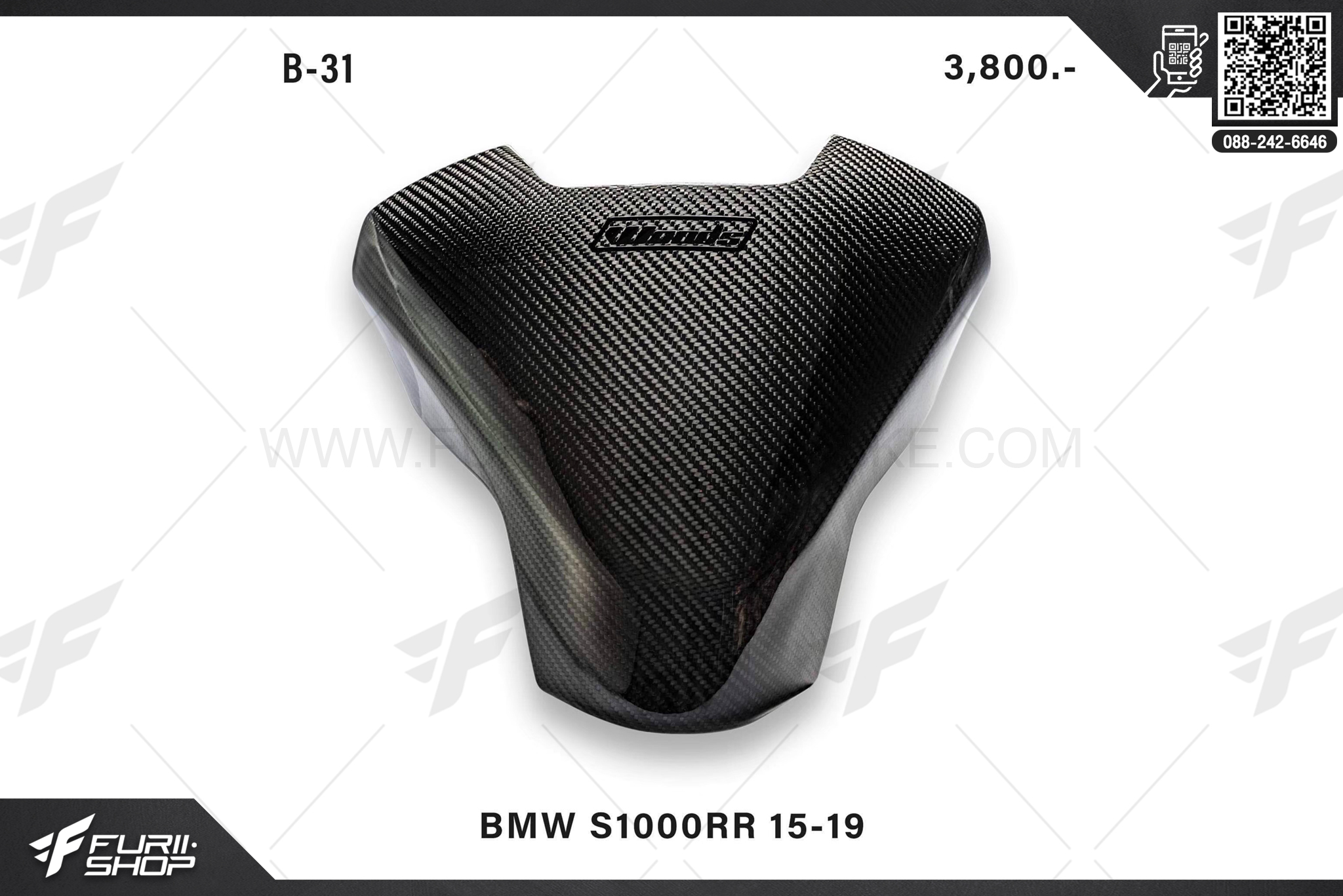 ครอบถัง เพรียวเคฟล่า Woods BMW S1000RR 2015-2016