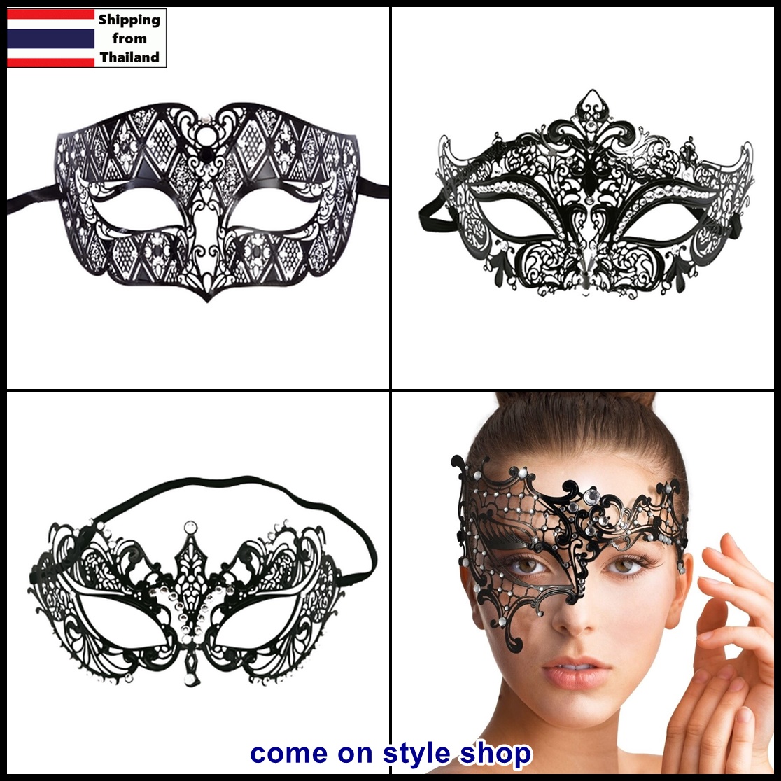 หน้ากากโลหะ หน้ากากแฟนซี metal fancy mask