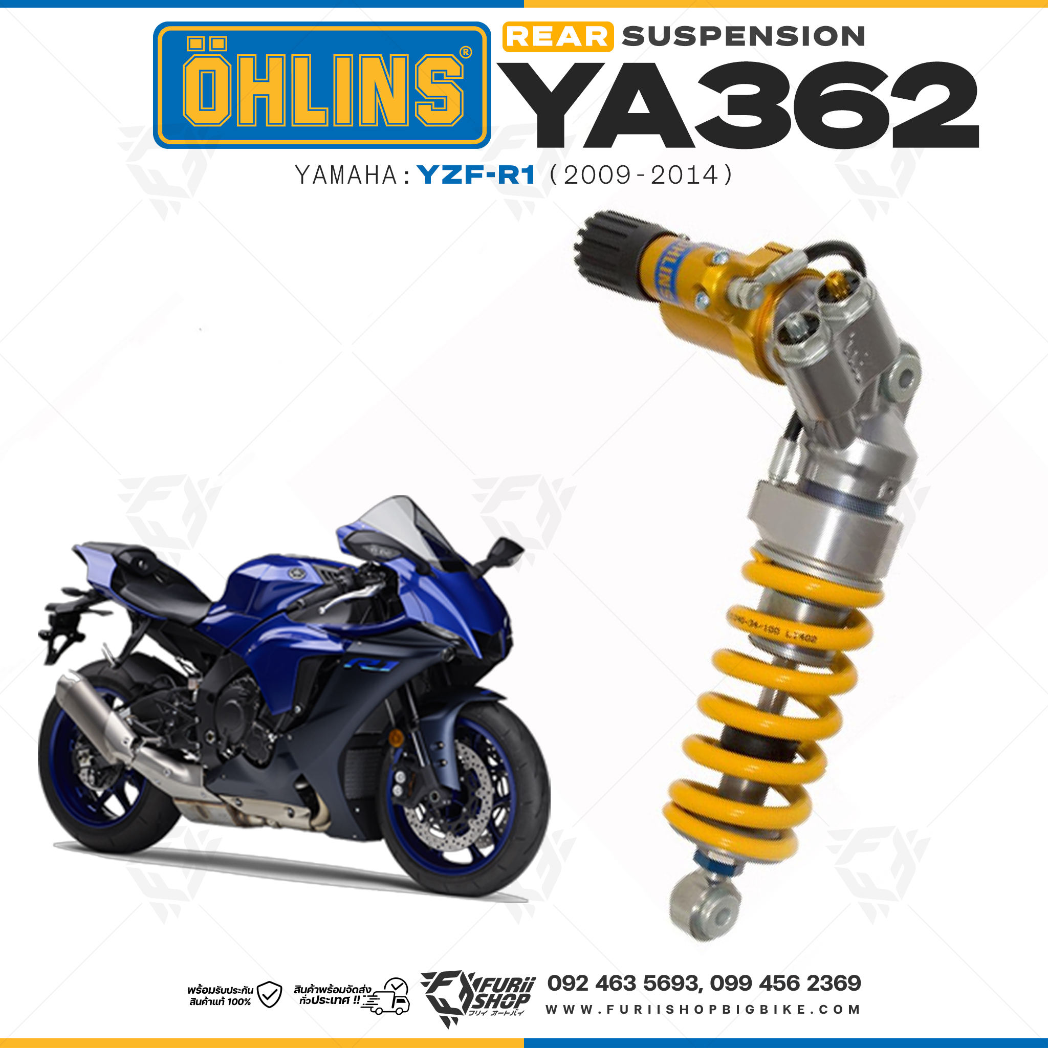 โช๊คหลัง OHLINS Sweden YA362 Yamaha YZF-R1 2009-2014
