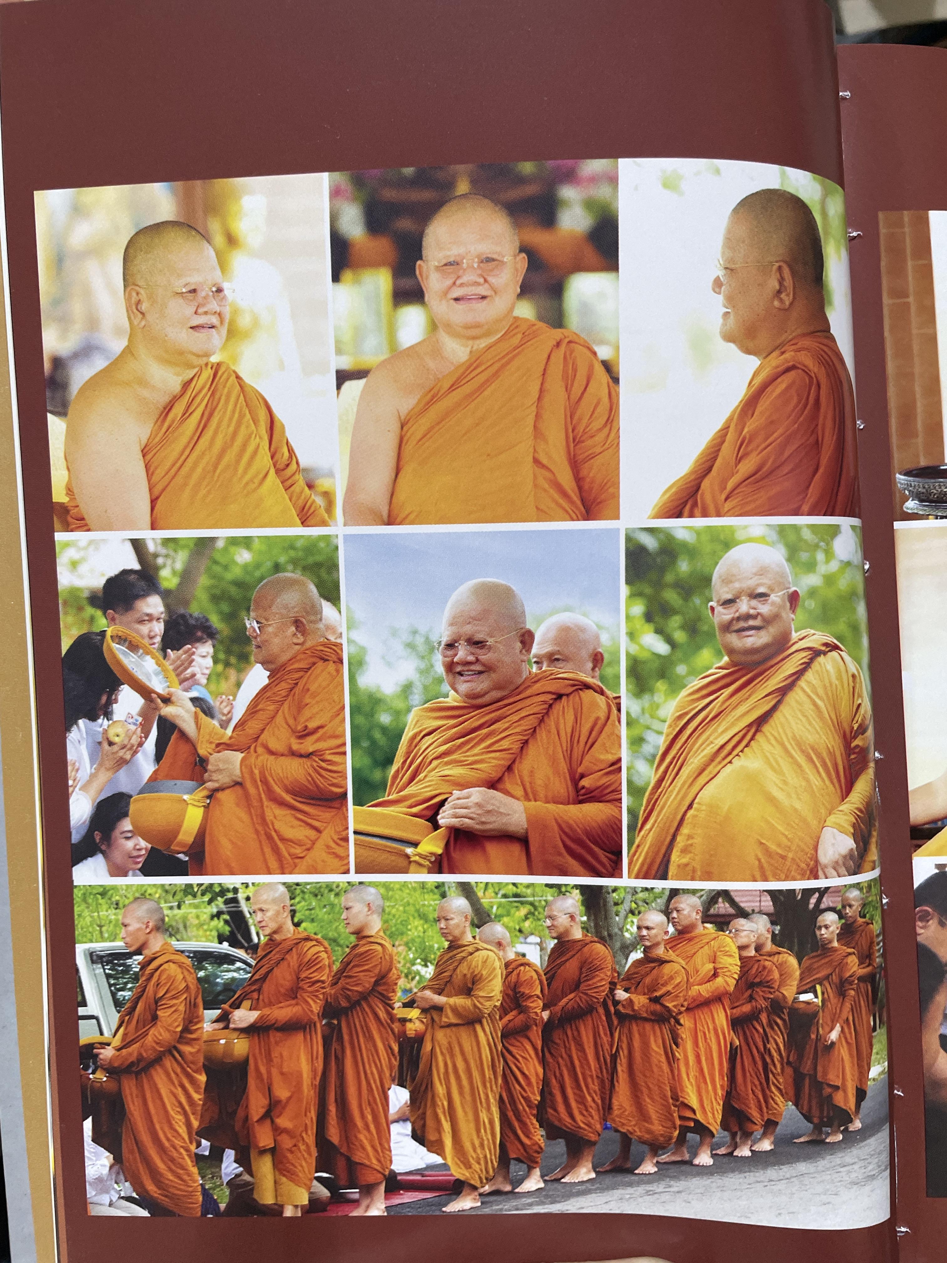 สมบัติของพ่อ ผู้เขียน หลวงพ่อ กัณหา สุขกาโม วัดแพร่ธรรมาราม อำเภอเด่นชัย จังหวัดแพร่ 1 กก.