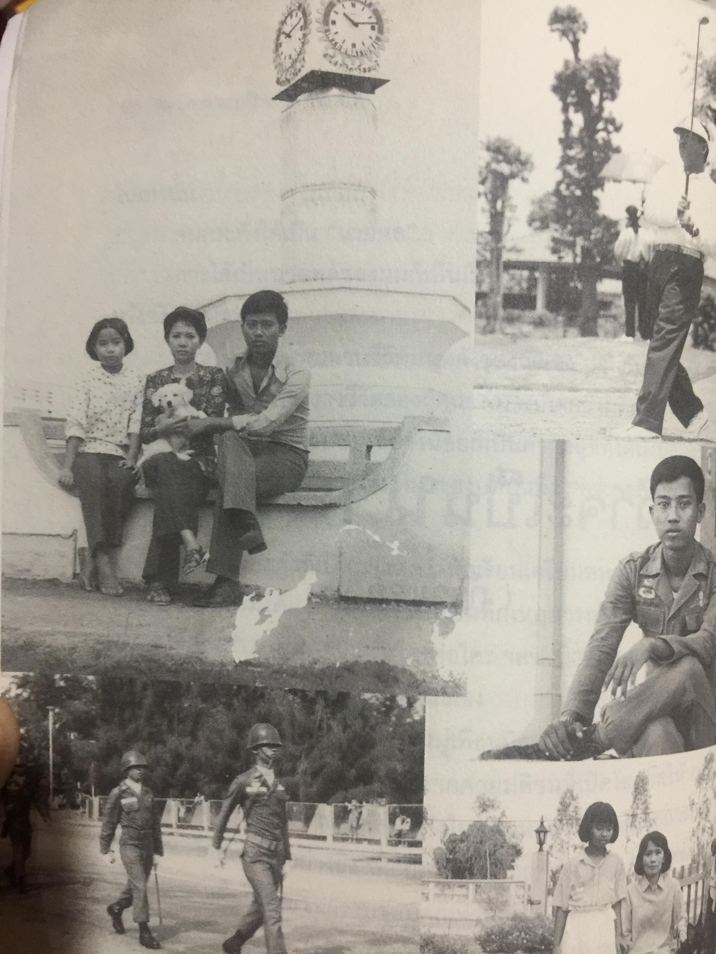 กว่าจะเป็นนายพล(ก้าวแรก). สำรวจก้าวชีวิตบนเส้นทางแห่งความเป็นนายทหาร อาชีพแห่งเกียรติยศ. ผู้เขียน พล.อ. บัญชร ชวาลศิลป์ 0 กก.