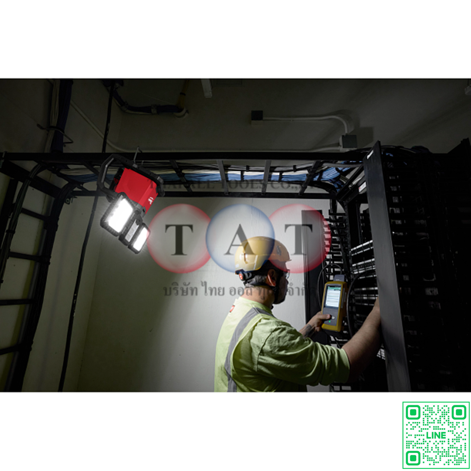 Milwaukee M18 MDTL-0 ไฟส่องสว่างหลายทิศทาง 4500 ลูเมน | ไร้สาย